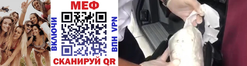 Купить наркотик аптеки Шадринск Марихуана Меф мяу мяу ОМГ ОМГ ссылка ГАШИШ МЕТАДОН