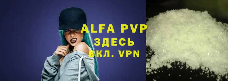 Alfa_PVP крисы CK  дарнет шоп  Шадринск 