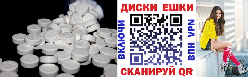 Ecstasy DUBAI Шадринск