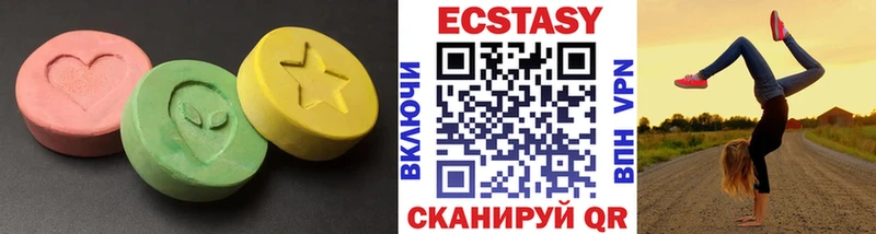 где продают   Шадринск  Экстази ешки 