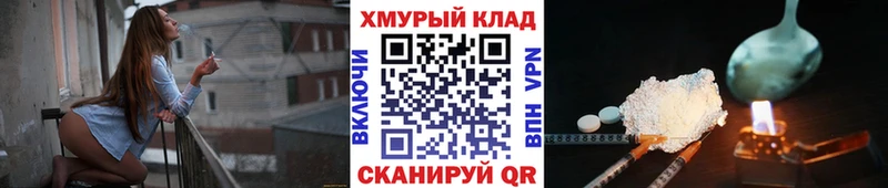 ГЕРОИН Афган  Шадринск 