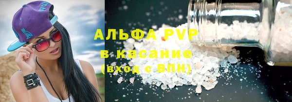 мескалин Надым