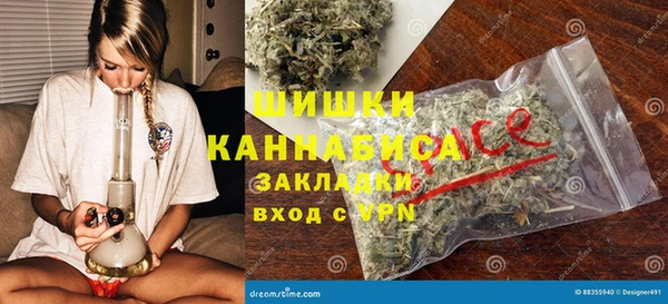 марки nbome Анжеро-Судженск