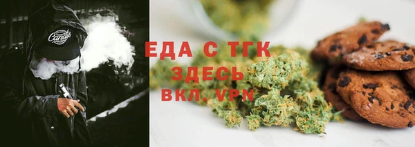 мескалин Надым