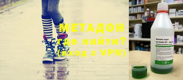 спайс Анива