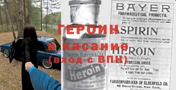 кокаин VHQ Навашино