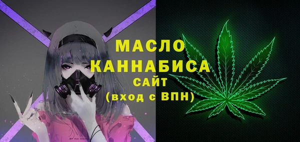 спайс Анива