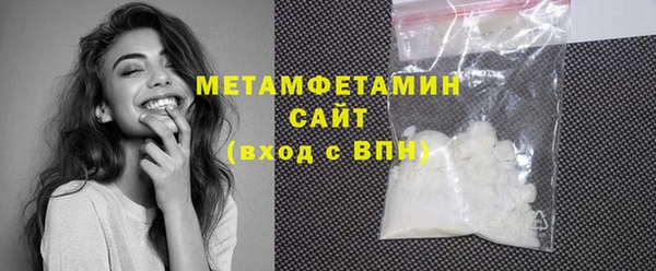 мескалин Надым