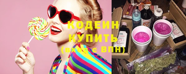 синтетический гашиш Апатиты