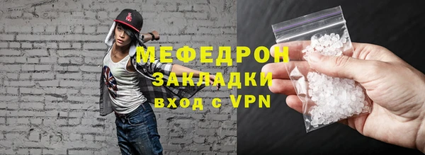 мескалин Надым