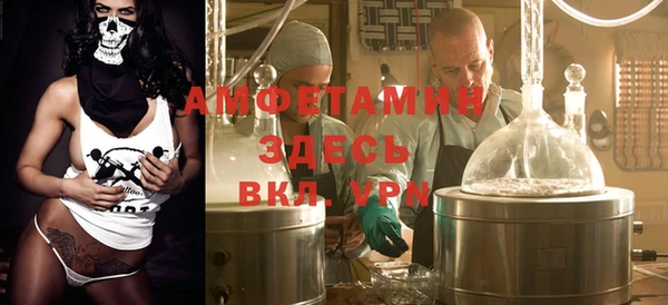 мескалин Надым