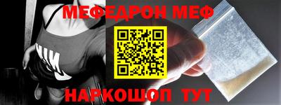 винт Гусиноозёрск