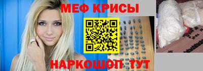 винт Гусиноозёрск