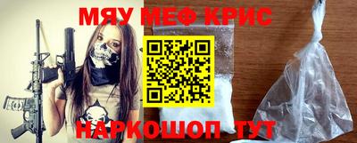 винт Гусиноозёрск