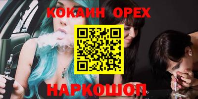 стафф Гусь-Хрустальный