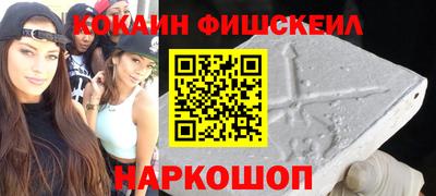 стафф Гусь-Хрустальный