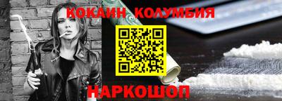 стафф Гусь-Хрустальный