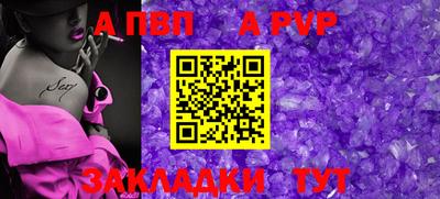 винт Гусиноозёрск