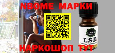 винт Гусиноозёрск