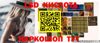 винт Гусиноозёрск