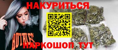 винт Гусиноозёрск