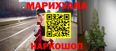 винт Гусиноозёрск