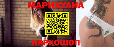 стафф Гусь-Хрустальный