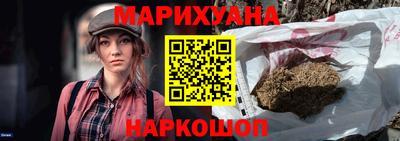 стафф Гусь-Хрустальный