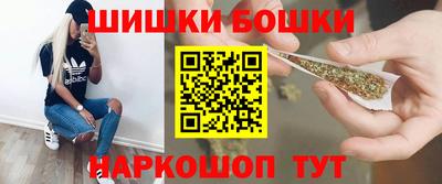 стафф Гусь-Хрустальный
