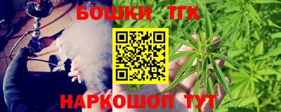 винт Гусиноозёрск