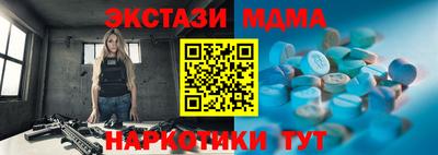 стафф Гусь-Хрустальный