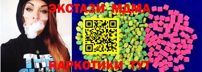 винт Гусиноозёрск
