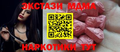 стафф Гусь-Хрустальный