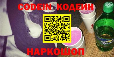 винт Гусиноозёрск