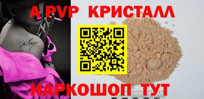 стафф Гусь-Хрустальный