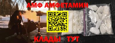 стафф Гусь-Хрустальный