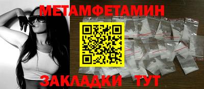 винт Гусиноозёрск