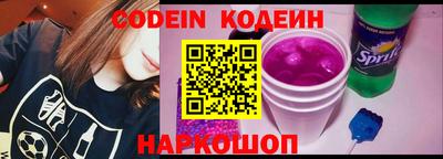 стафф Гусь-Хрустальный