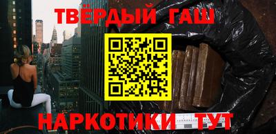 стафф Гусь-Хрустальный