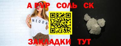 марки lsd Гусев