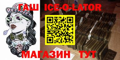 стафф Гусь-Хрустальный
