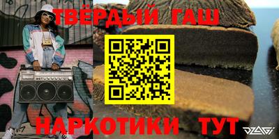 стафф Гусь-Хрустальный