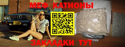 винт Гусиноозёрск