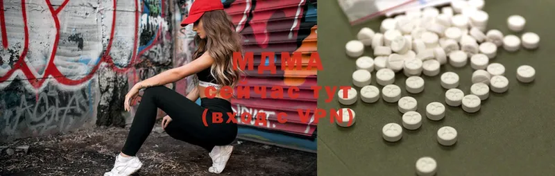 MDMA кристаллы  площадка клад  Шадринск  купить наркоту 