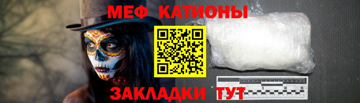 Каннабис  МЕТ  КОКАИН  Альфа ПВП СОЛЬ кристаллы  Вход с VPN  Шадринск  Экстази  ГАШИШ  Меф  