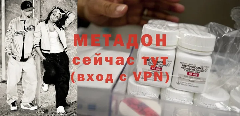 как найти закладки  мега ссылки  Метадон methadone  Шадринск 