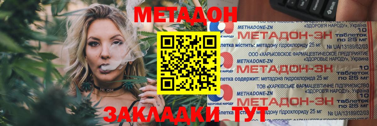 Шадринск  Бошки Шишки  Вход с VPN  Гашик  Мяу-Мяу 