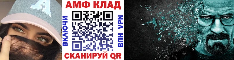 магазин  наркотиков  ссылка на мегу tor  МЕТАМФЕТАМИН мет  Шадринск 