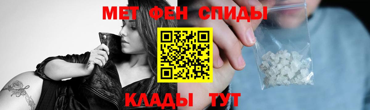 Первитин витя Шадринск