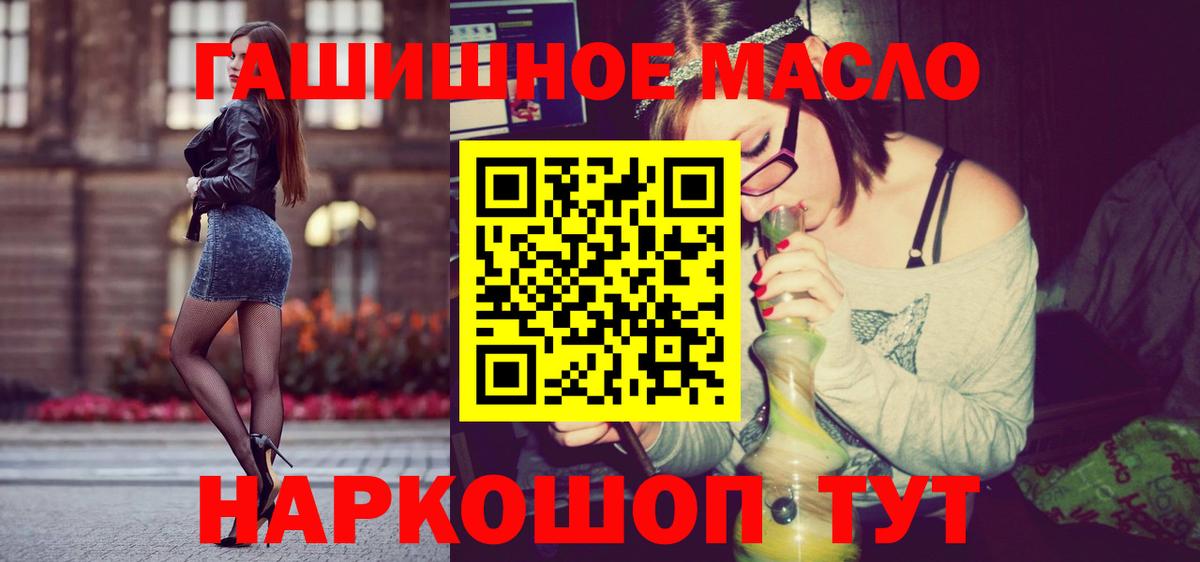 Дистиллят ТГК жижа Шадринск
